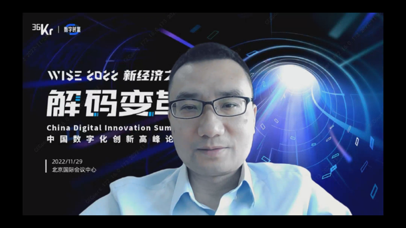 广东省cio联盟会长李洋数智化转型是围绕三大生产要素的变革和重生