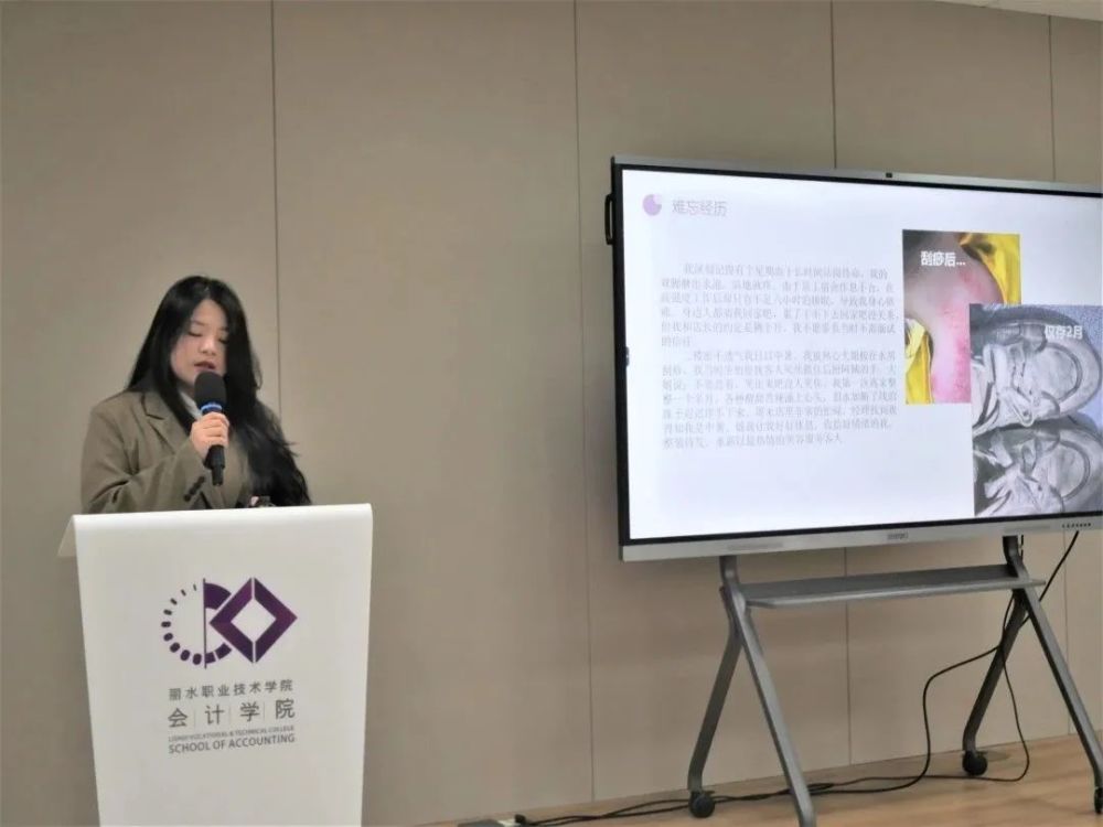 王晓松出席会计学院劳动月主题活动表彰大会