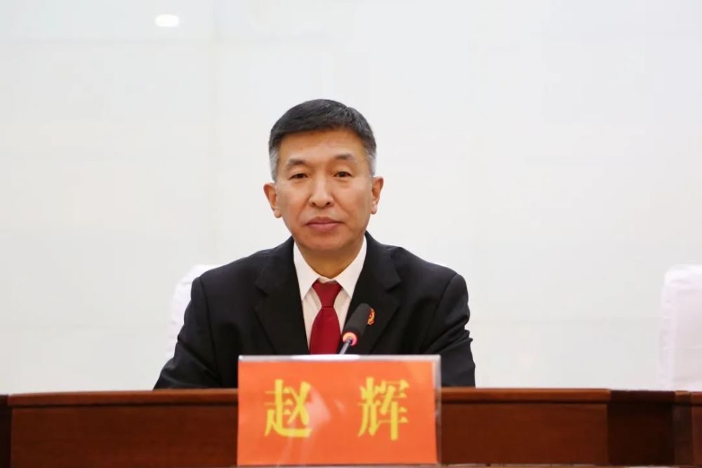 绥化中院党组副书记副院长赵辉为分管战线干警宣讲党的二十大精神