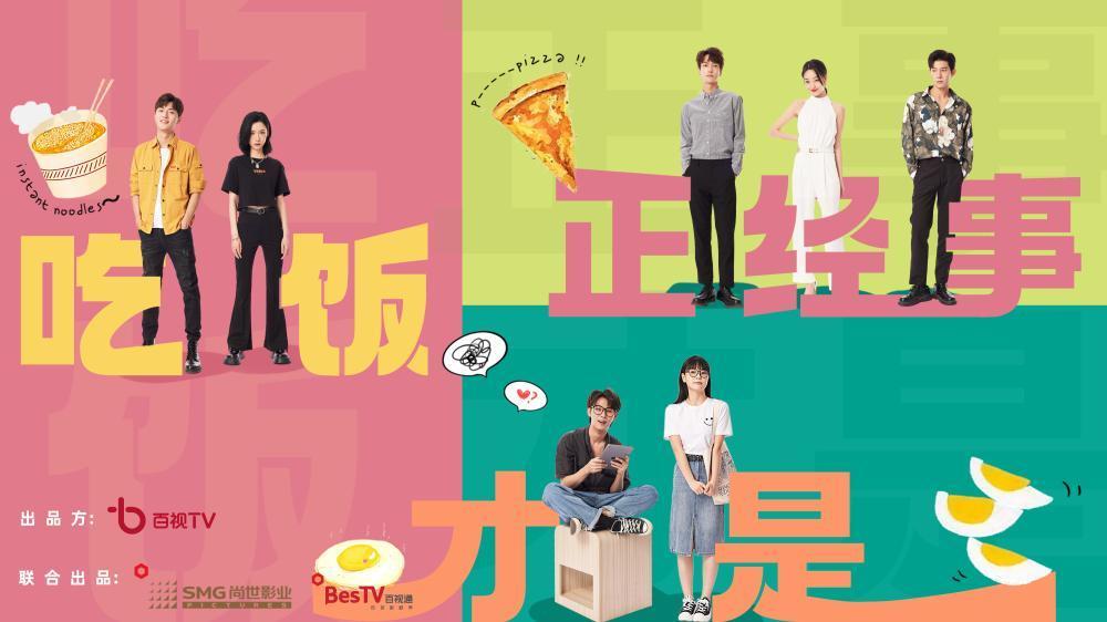 成功之路，短剧免费观看全集的启示与感悟，成功之路，短剧免费观看全集的启示与感悟之旅