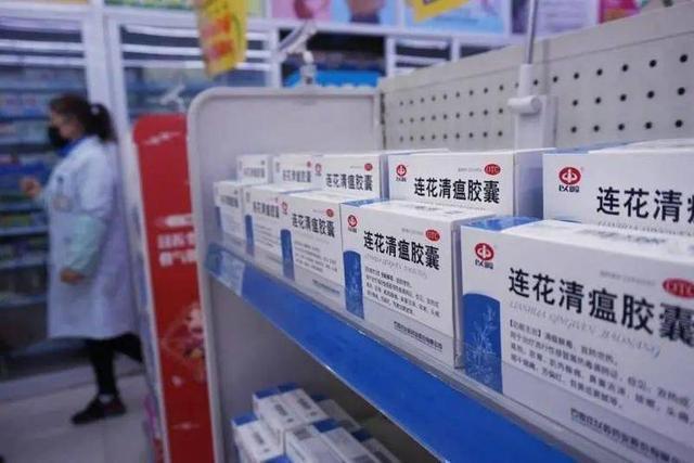 连花清瘟胶囊有上百种替代药！武汉市市场监管局发布治疗用药指引