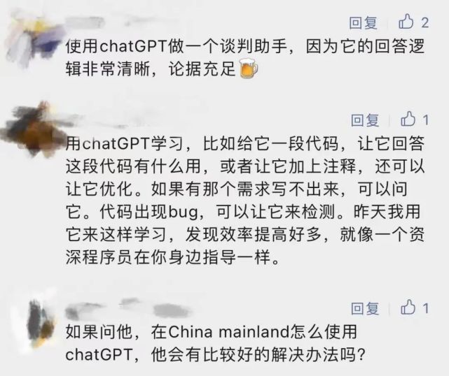 3小时！开发ChatGPT微信小程序