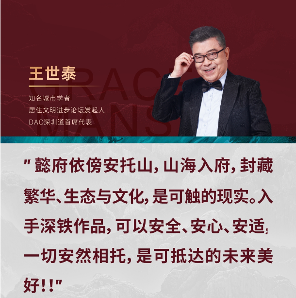 深圳超级主客厅来了一个世界级文化交融新地标将拔地而起三股力量提前