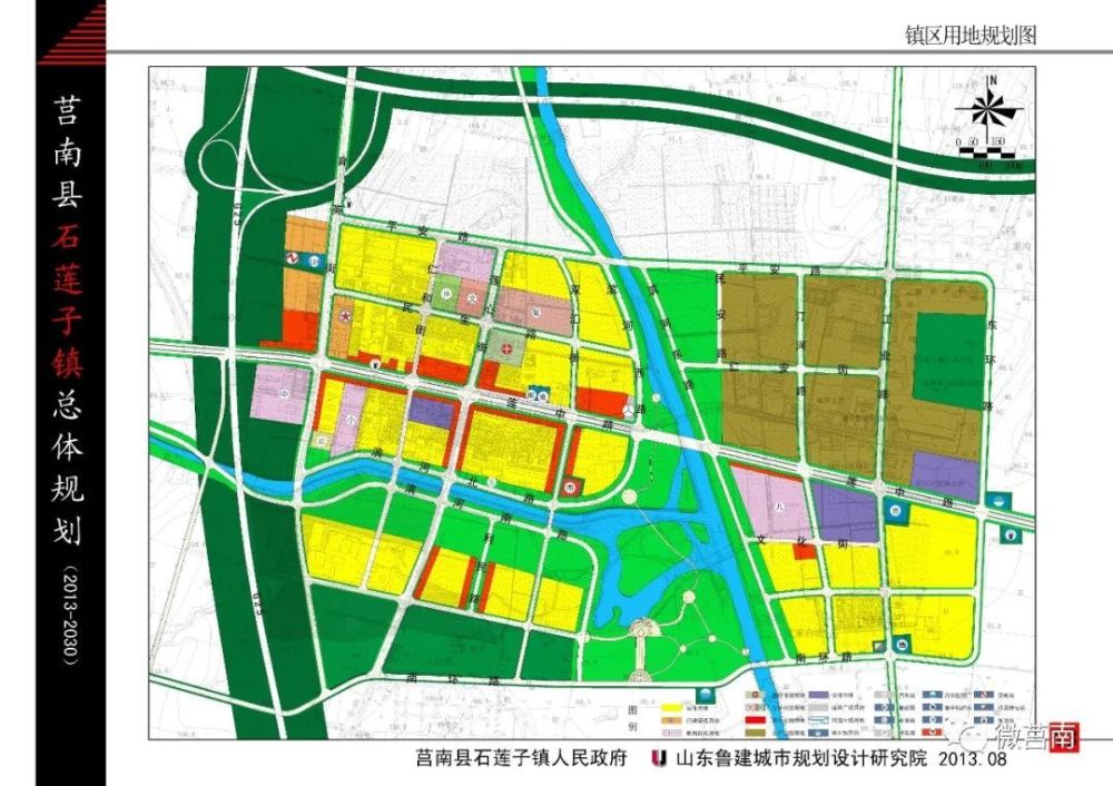 莒南县城及多镇总体规划公布快看看