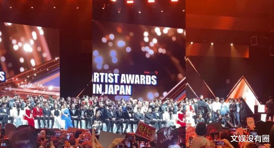 演员坐c位 爱豆靠边站 韩国aaa颁奖典礼集体照引争议