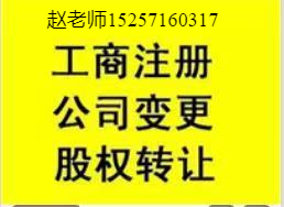 杭州公司注銷需要注意幾點