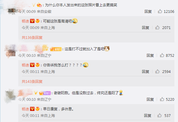 【阅读图鉴是什么】艺人接连感染