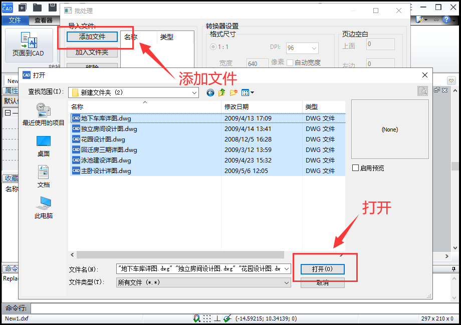 cad怎么保存为jpg图片这个方法了解一下