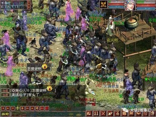 大话西游2老玩家回忆20年前的升级之路从渔村到天庭的辛苦与快乐
