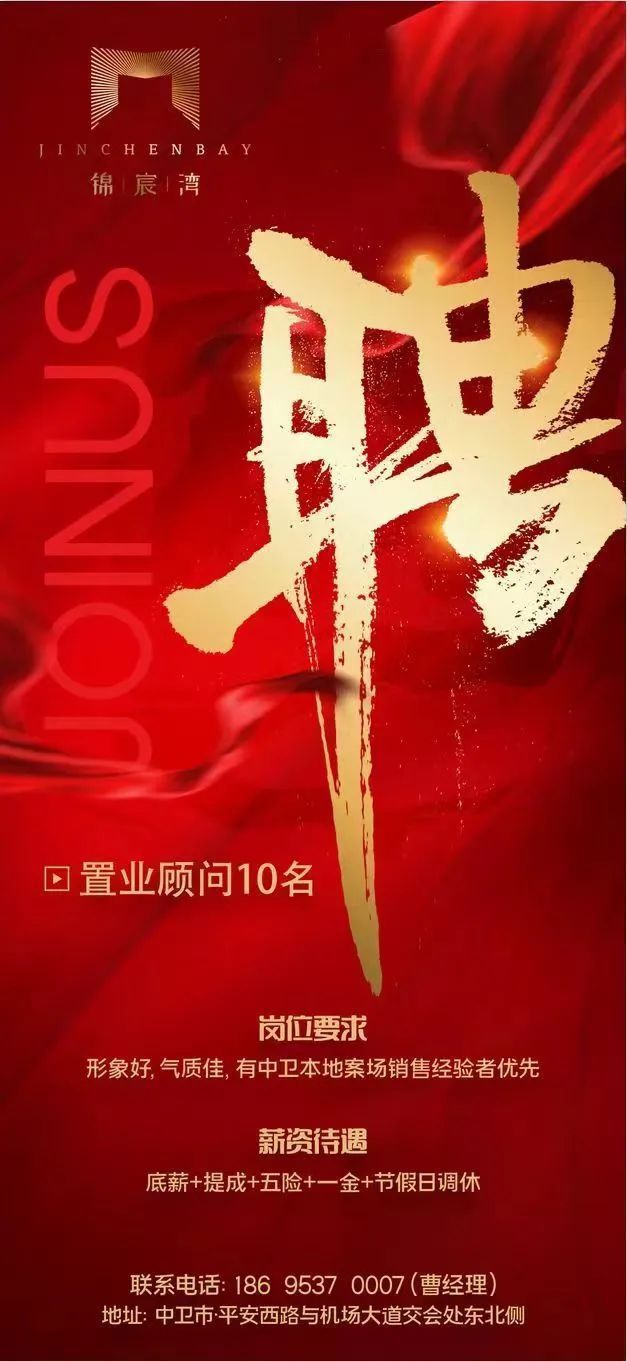 今日信息】中卫招聘求职、房屋信息免发免看……-腾讯新闻