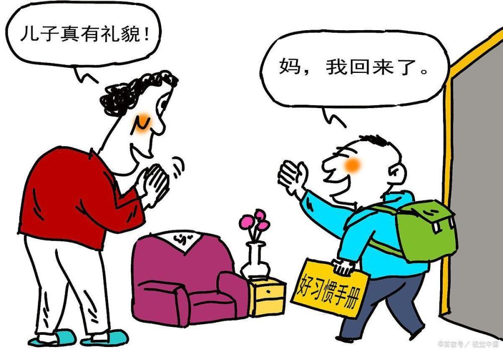 中国人自己的家庭教育（二），正确的家庭教育观念是什么？
