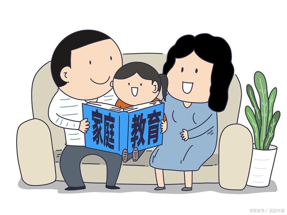 中国人自己的家庭教育（二），正确的家庭教育观念是什么？