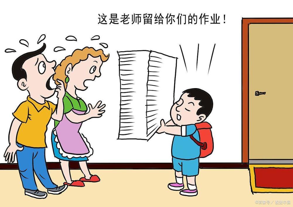中国人自己的家庭教育（二），正确的家庭教育观念是什么？