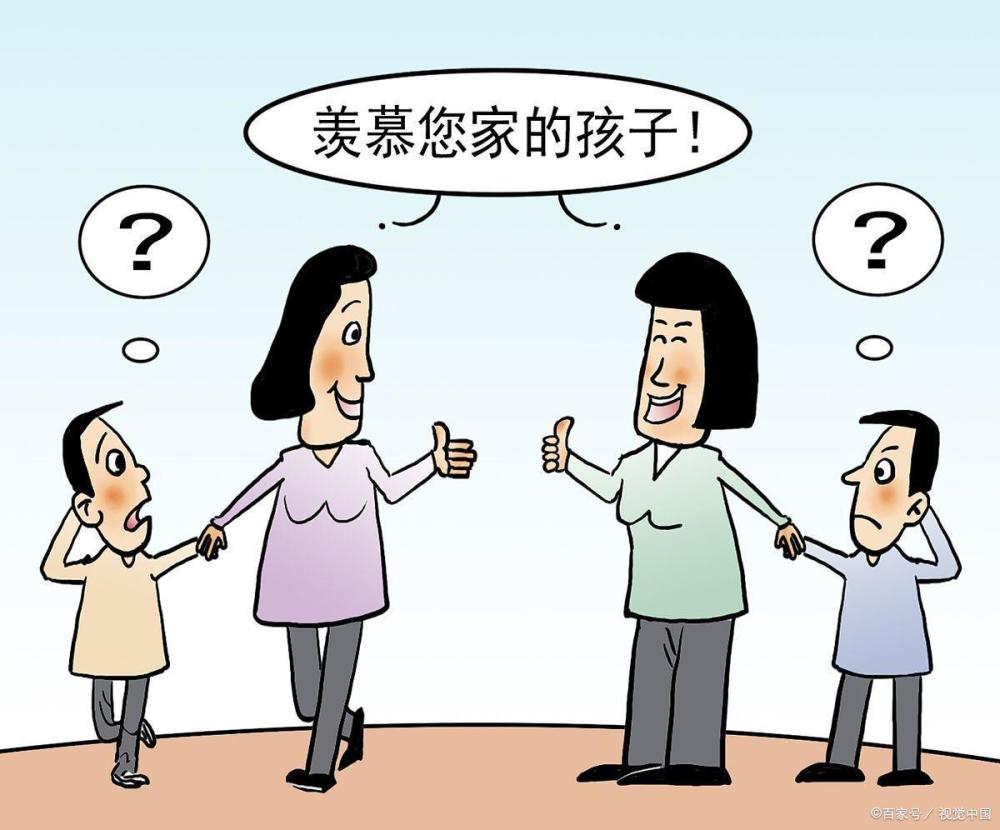 中国人自己的家庭教育（二），正确的家庭教育观念是什么？