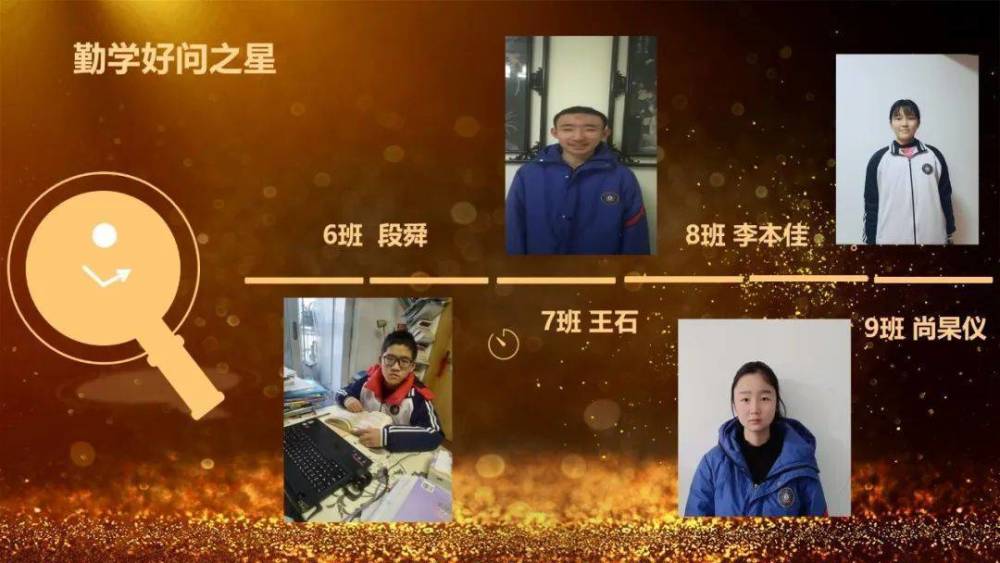 南阳市第六完全学校高二青春无悔梦摘星敢挽桑弓射玉衡