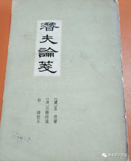 遏利第三3.1世人之论也,靡不贵廉让而贱财利焉;及其行也,多释廉甘利.