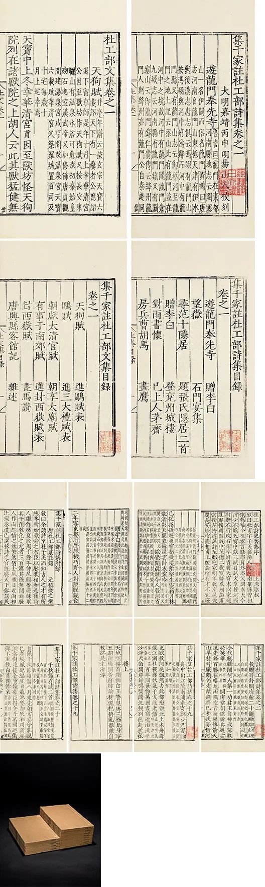 北京保利2022秋拍丨古籍文献金石碑帖翰墨菁萃西文经典-腾讯新闻