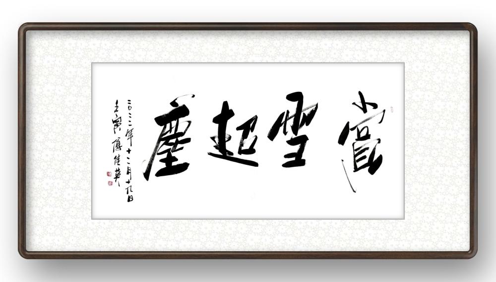 尘什么涂成语_成语故事简笔画(3)