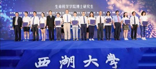 耗时多年苦建西湖大学,最终结局却让众人百味杂陈!_腾讯新闻