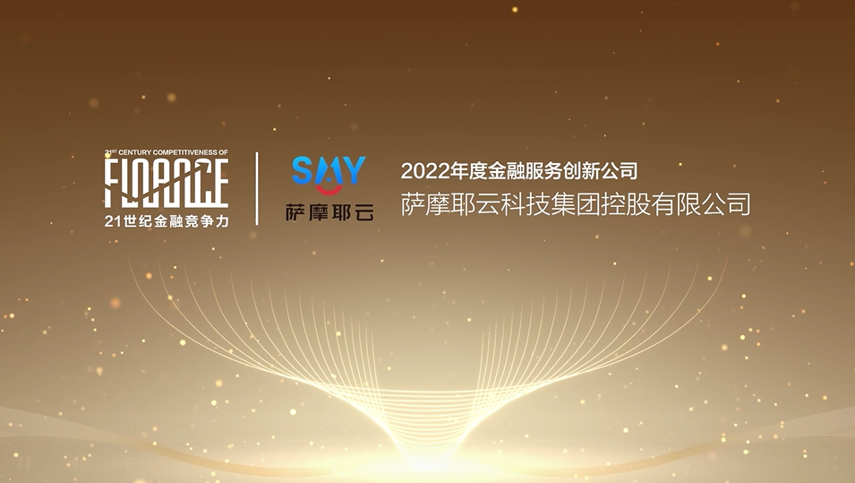 實體復蘇加快，小微融資提質增效”