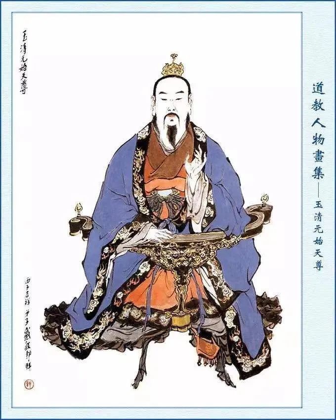 冬至一阳复始恭贺天尊圣诞持诵转载玉清宝诰获福无量