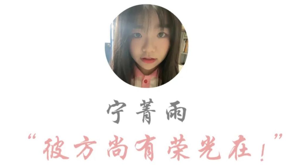 青小小(id:zqwqxx)原创复核 王岑予审核 王龙龙编辑 杨秦钰作者