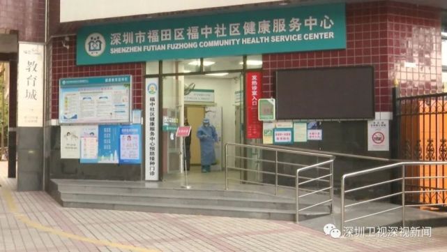 新增床位3200张、“15分钟社康圈”……2023年深圳就医更加便利_腾讯新闻