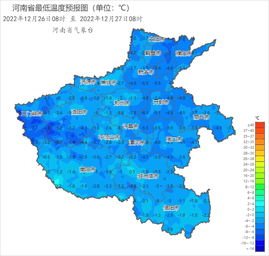 河南省气象台2022年12月25日12时预报未来一周天气预报今天下午到夜里