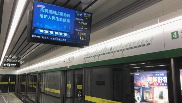 青岛地铁4号线今天正式开通 与线网7座车站实现换乘_腾讯新闻