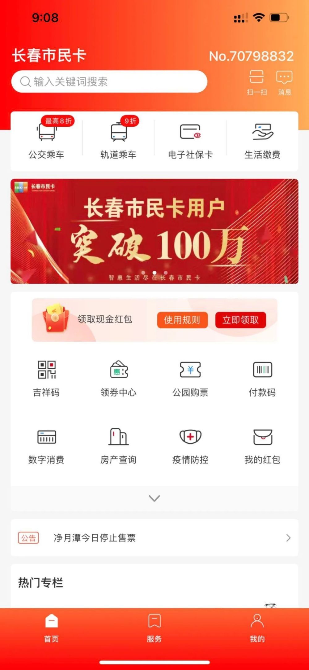 1000