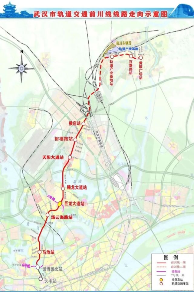 大交路为横店站至青龙山地铁小镇站,全周转(列车跑一圈)时间为196分钟