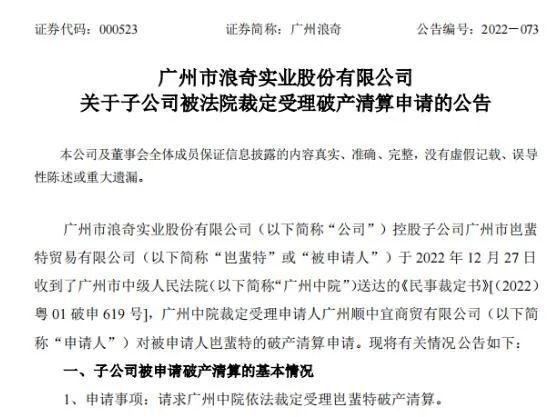 廣州市至元印刷有限公司招聘_廣州豪兆包裝印刷有限公司_廣州新豪精密五金制品有限公司電話