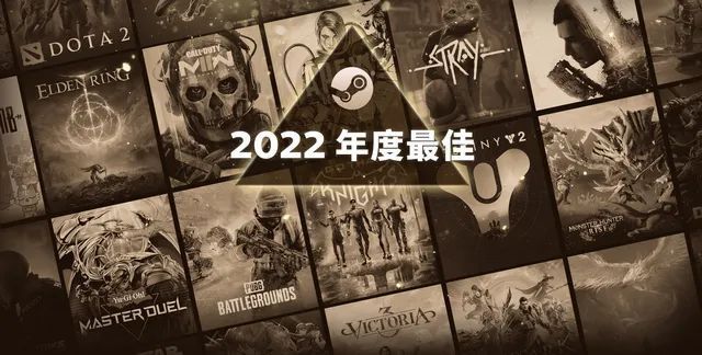 2022 Steam年度最佳游戏榜：艾尔登法环、COD大卖，Steam Deck