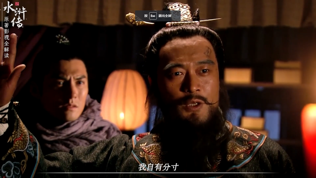 木鱼水心的水浒传系列帮我纠正了一直以来坚信不疑的错误观点
