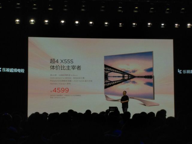 乐视发布75寸量子点电视Unique75 售价19999