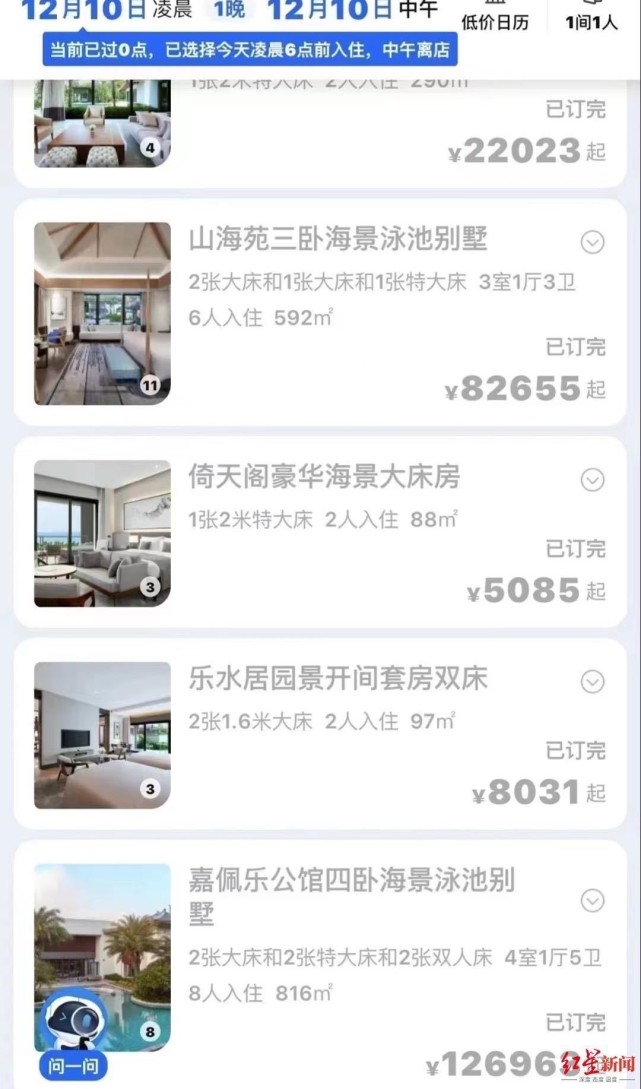 飞机上坐满了人，12万一晚的酒店房间售罄，“阳康”们涌向三亚_腾讯新闻