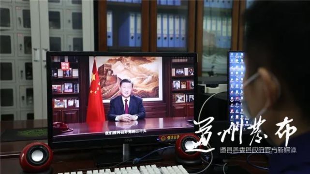 道县：热议二〇二三年新年贺词_腾讯新闻