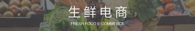结束了疫情，冷链物流行业也进入了一个新的发展道路图1