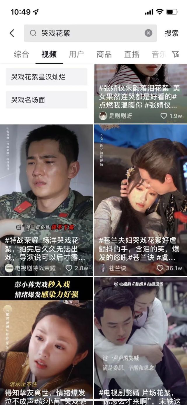 Solo出道的演技，所有人都比演员努力-腾讯新闻