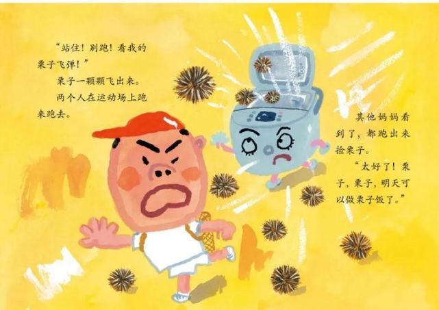 我精心选择的这18本中文桥梁书，帮娃顺利实现独立阅读…-腾讯新闻