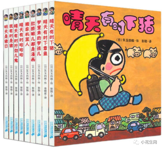 中文童书 法国经典 我爱阅读 桥梁书90册 児童向け読物 中国語 我爱阅读桥梁书·典藏版（蓝色+黄色+红色）：全90册合辑_产品中心_海豚