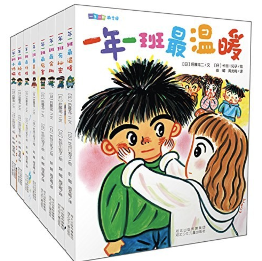 我精心选择的这18本中文桥梁书，帮娃顺利实现独立阅读…-腾讯新闻