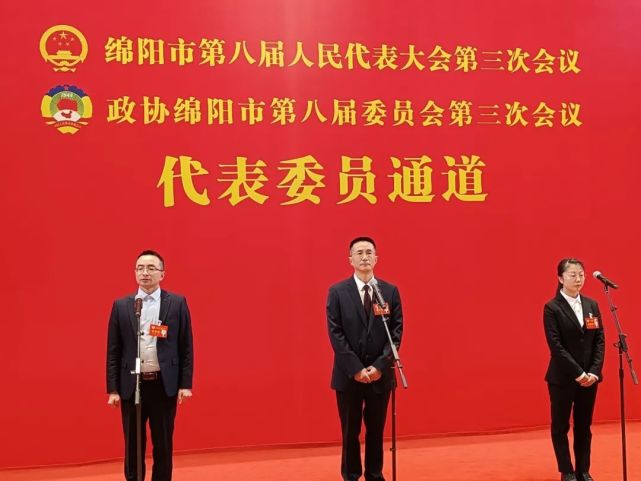 四川绵阳“两会”首开 “代表委员通道”_腾讯新闻