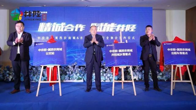 33万井陉人的餐桌，将因为这个项目改变！_腾讯新闻