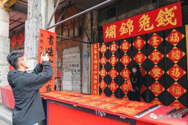 禅城最有年味的老街，又双叒叕“红”了！_腾讯新闻