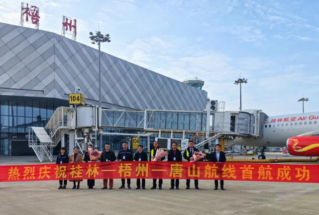 西江机场开通新航线，看看是你期待的吗？