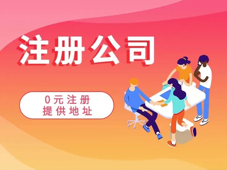 ​杭州代理记账公司电话131-8571-2875上城区代理记账每月99元