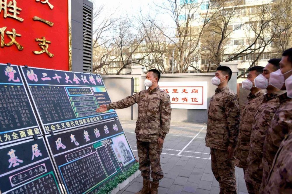 形式多样让学习宣传贯彻党的二十大精神走深走实 腾讯新闻