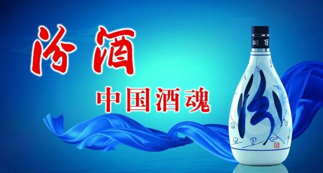 科普帖｜一文了解您所不知道的清香型白酒-腾讯新闻