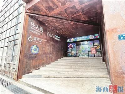 消费券没法用 还迟迟不退款 厦门生活服务平台住店圈屡遭投诉（淘宝生活消费券酒店）厦门的消费水平怎么样，